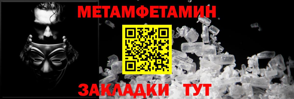 Барнаул  Бошки Шишки  Как найти наркотики?  Вход с VPN  Гашиш  МЕФ кристаллы  COCAIN  Alpha PVP СОЛЬ  