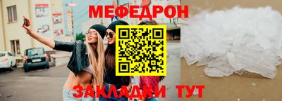 крисы Волжск