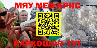 мдма Волжский