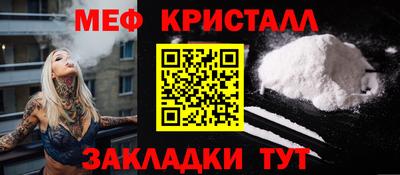 крисы Волжск