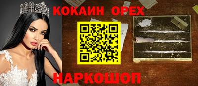 мдма Волжский