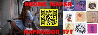 мдма Волжский