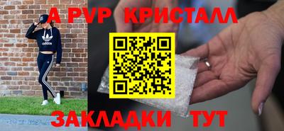 мдма Волжский