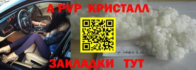 мдма Волжский