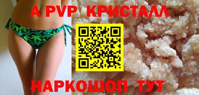 крисы Волжск