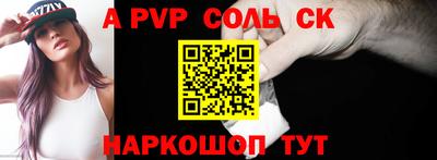 мдма Волжский