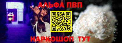 apvp Волгодонск