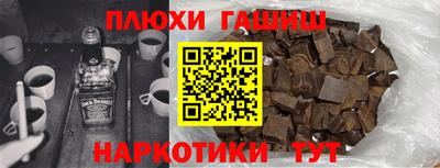 apvp Волгодонск