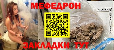 крисы Волжск