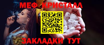 крисы Волжск