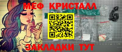 крисы Волжск