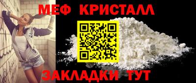 крисы Волжск
