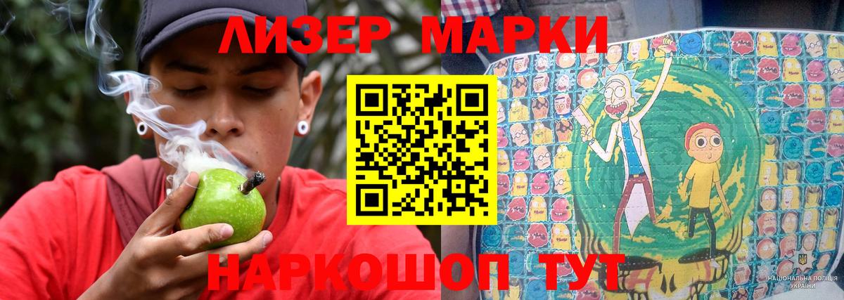 LSD-25 экстази ecstasy  блэк спрут ссылка  Барнаул  Вход с VPN 