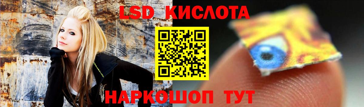 Лсд 25 экстази ecstasy Барнаул