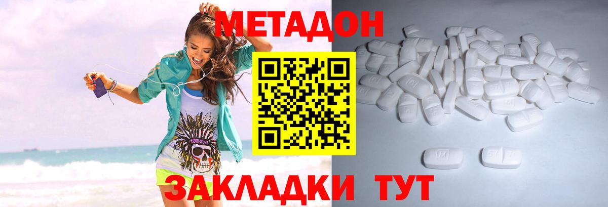  Cocaine Барнаул