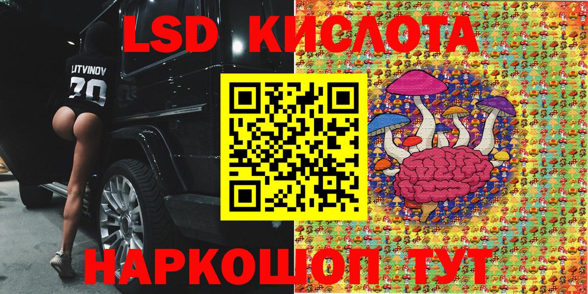 Марки N-bome  Вход с VPN  Барнаул  Марки NBOMe 1,8мг 